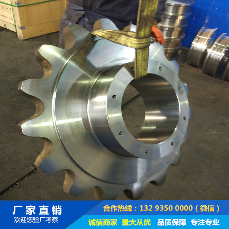 鏈輪鍛件 (3).jpg