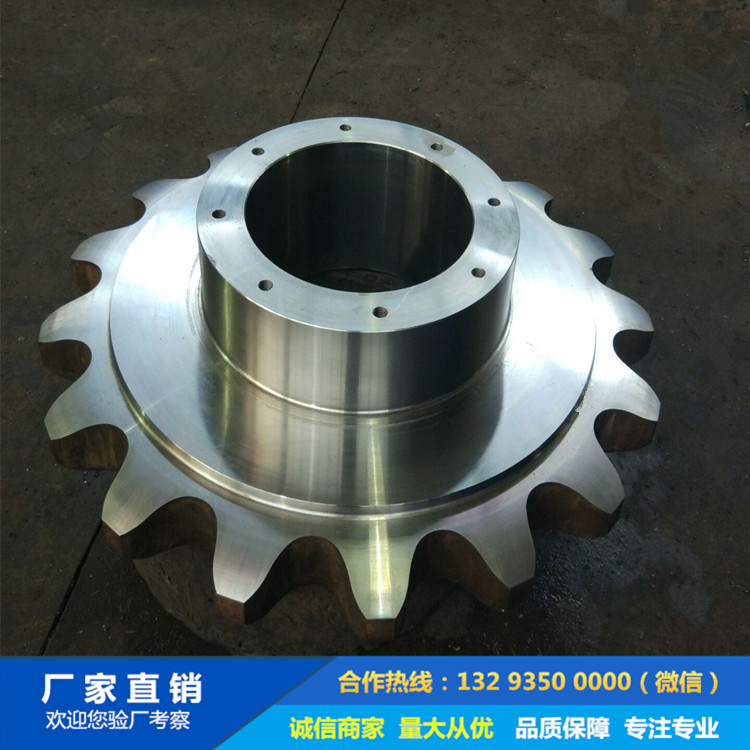 鏈輪鍛件 (5).jpg