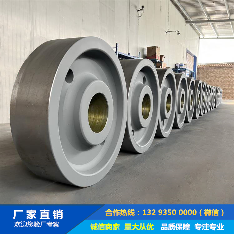 行走機構輪鍛件