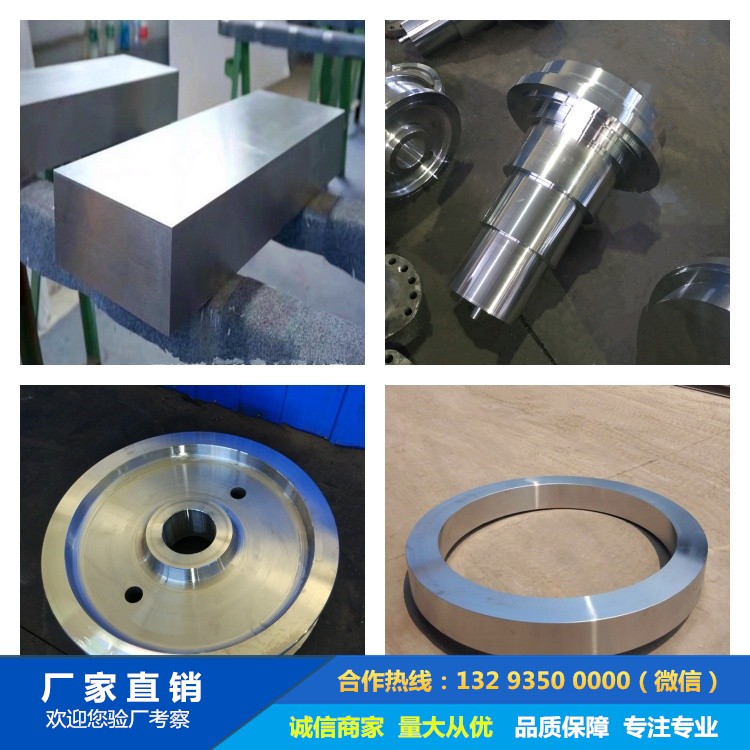 起重機車輪|鍛造車輪|軌道輪|行車輪|車輪鍛件