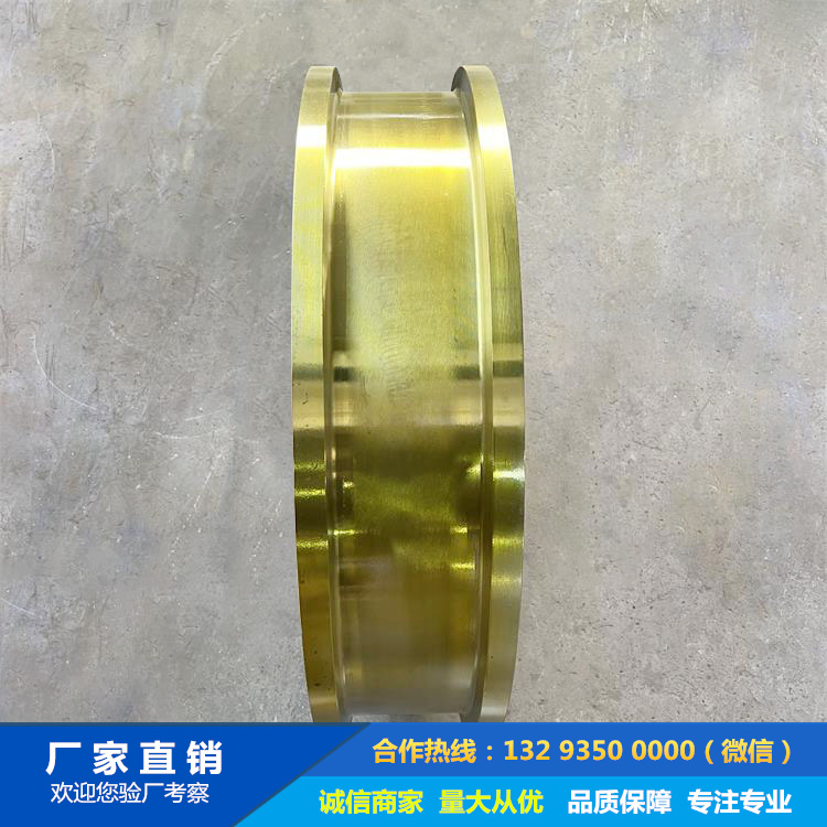 起重機繩輪鍛件