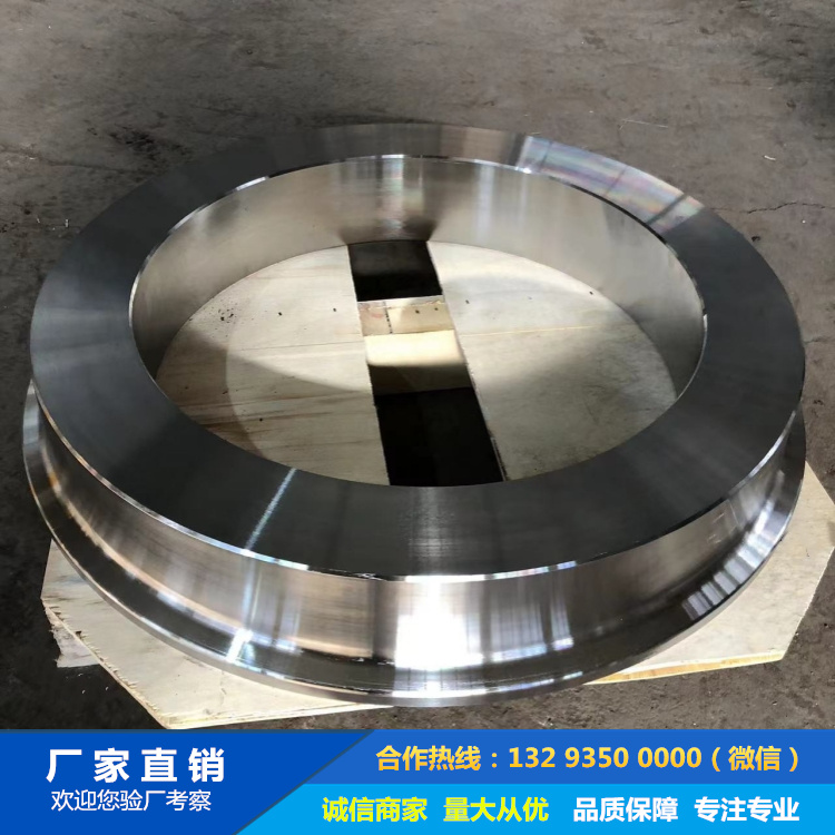 鍛造起重機繩輪鍛件