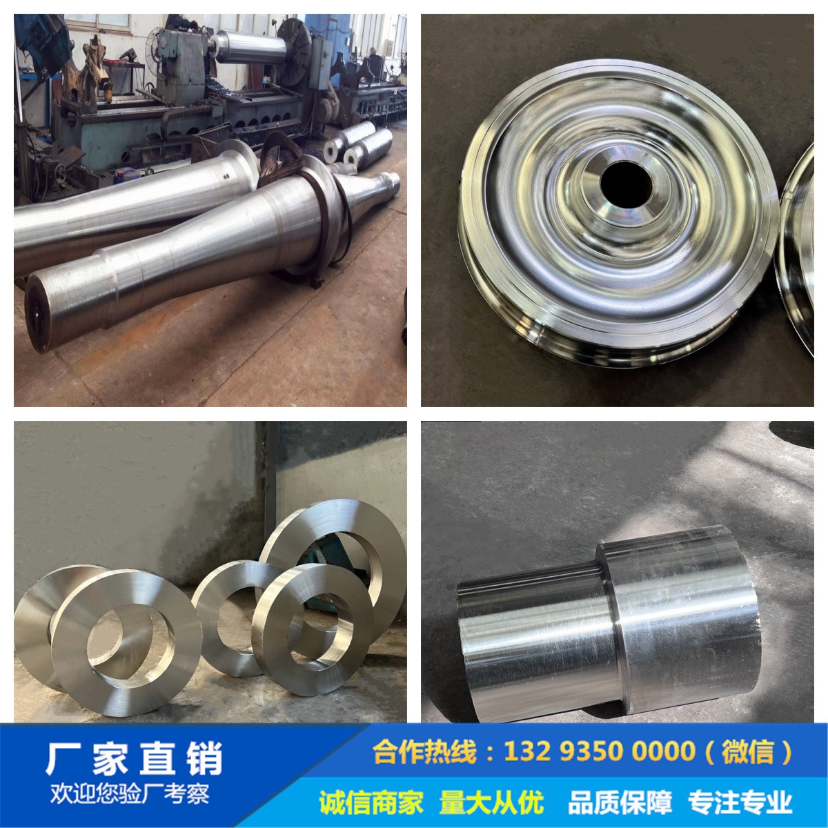 起重機(jī)車(chē)輪|鍛造車(chē)輪|軌道輪|行車(chē)輪|車(chē)輪鍛件