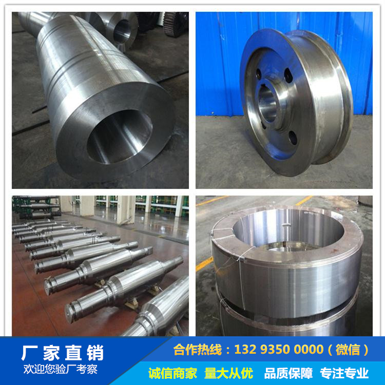 起重機車輪|鍛造車輪|軌道輪|行車輪|車輪鍛件