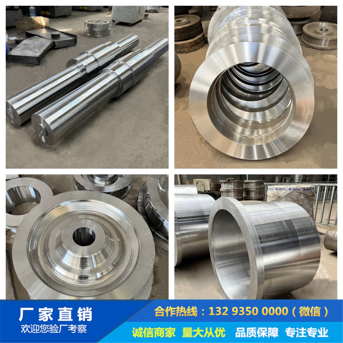 起重機車輪|鍛造車輪|軌道輪|行車輪|車輪鍛件