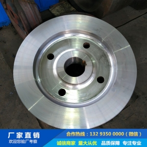 冶金車(chē)輛鍛造車(chē)輪