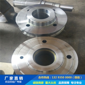 岸橋軌道車(chē)輪鍛件