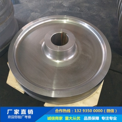 55#鋼雙邊輪鍛件