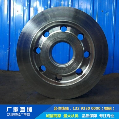 鋼水罐車鍛造車輪