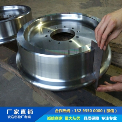 金底面車輛車輪鍛件