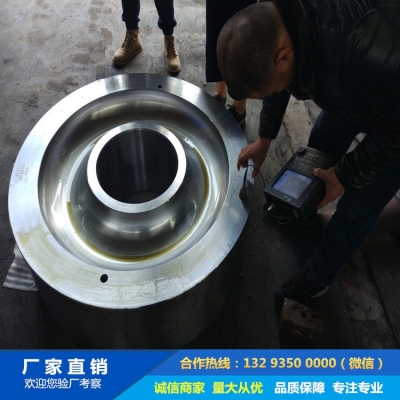 鐵水罐車輪鍛件