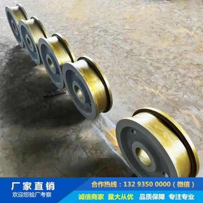 防爆起重機車輪鍛件