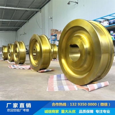 剛性料耙起重機車輪鍛件