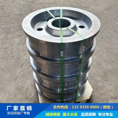 輥式磨機輥皮鍛件