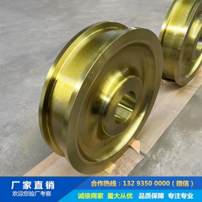 烘干設備拖輪鍛造件